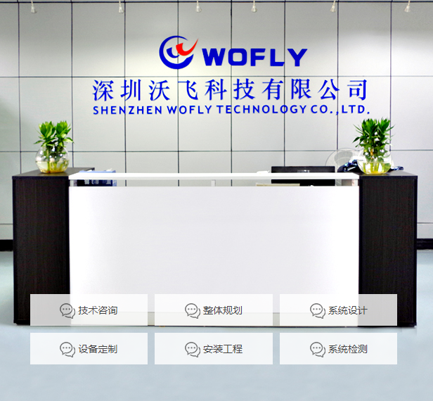 光电行业中特种气体管道工程的要求